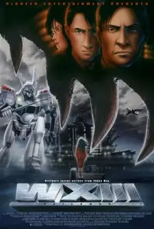 فیلم Patlabor 3: WXIII