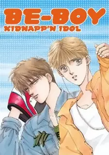هاردساب انیمه پسرک بی‌گ Boy Kidnapp'n Idol