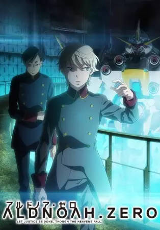 Aldnoah.Zero قسمت 2
