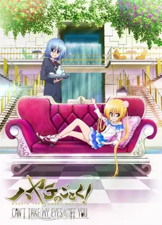 هیاته، خدمتکار مبارز: نمی‌تونم