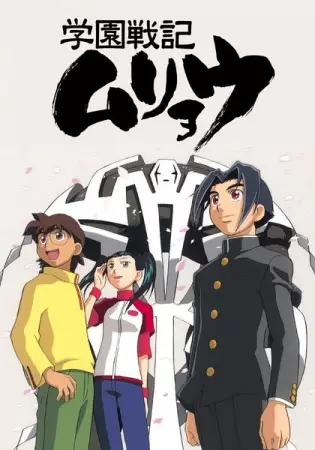 هاردساب انیمه شینگو: راز جنگ های ستاره ای