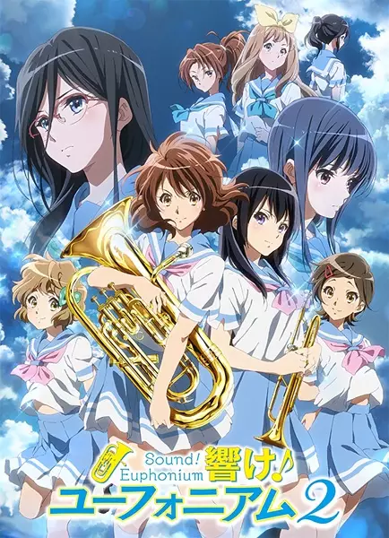 صولن! یوفونیم ۲