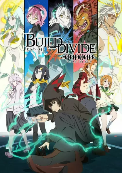 Build-Divide -#000000- کد مشکی