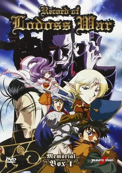 هاردساب انیمه رکورد جنگ Lodoss: Chronicles of the Heroic Knight