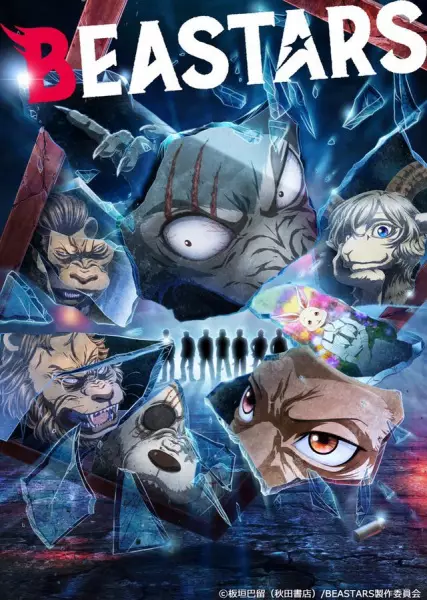 Beastars فصل دوم