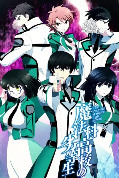 انیمه مشابه Mahouka Koukou no Rettousei با هاردساب فارسی