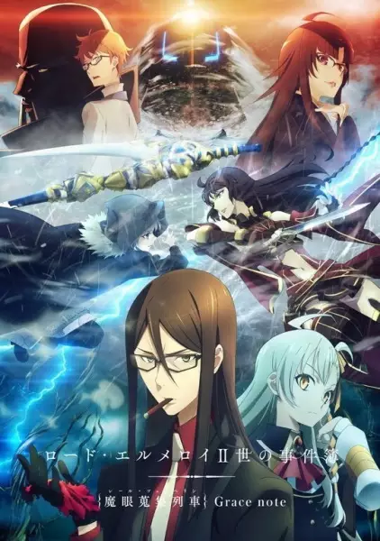 انیمه مشابه Lord El-Melloi II-sei no Jikenbo: Rail Zeppelin Grace Note با هاردساب فارسی