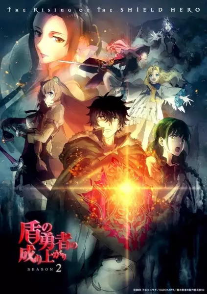 The Rising of the Shield Hero 