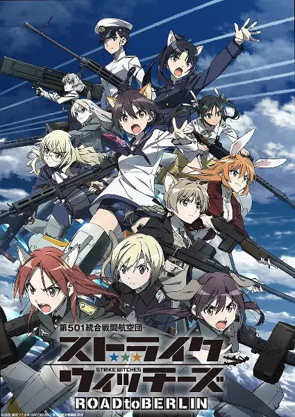 هاردساب انیمه Strike Witches: Road to Berlin