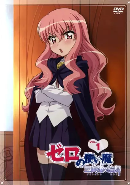 خ Sprite of Zero: رقص پرنسس‌ها