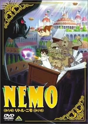 هاردساب انیمه پایلوت لitle Nemo