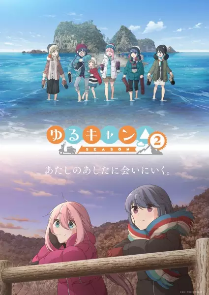 انیمه مشابه Yuru Camp△ Season 2 با هاردساب فارسی