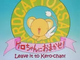 انیمه مشابه Cardcaptor Sakura: Kero-chan ni Omakase! با هاردساب فارسی