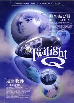 هاردساب انیمه گرگ و میش Q