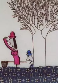 هاردساب انیمه عشق