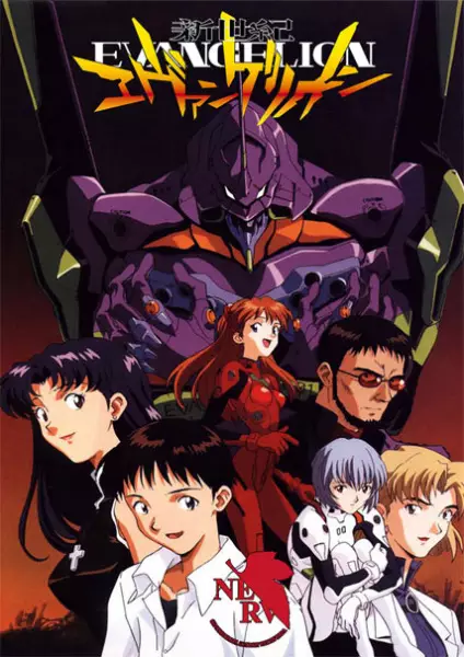 انیمه مشابه Shinseiki Evangelion با هاردساب فارسی