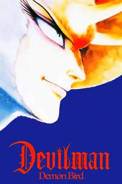 پس‌زمینهٔ انیمه شیطان: پرنده شیطان