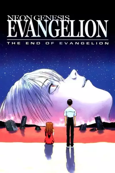 انیمه مشابه Shinseiki Evangelion Movie: Air/Magokoro wo, Kimi ni با هاردساب فارسی