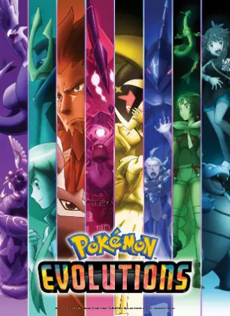 هاردساب انیمه تحول‌های Pokémoن