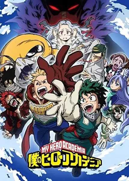 اورجینال اکادمی قهرمانان من، ف