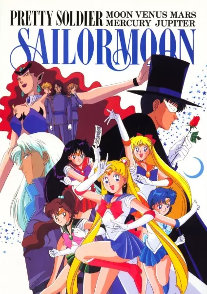 انیمه مشابه Bishoujo Senshi Sailor Moon با هاردساب فارسی