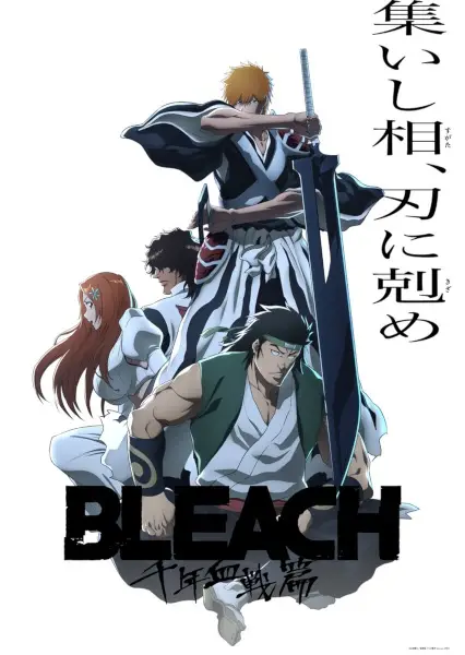 انیمه مشابه Bleach: Sennen Kessen-hen - Soukoku-tan با هاردساب فارسی