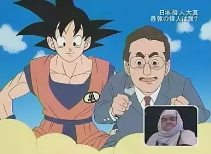 دراغون بول: نِهون ایجین تایشُو