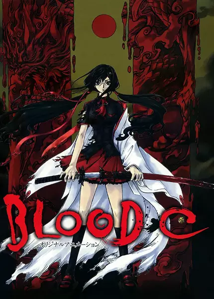 انیمه مشابه Blood-C با هاردساب فارسی