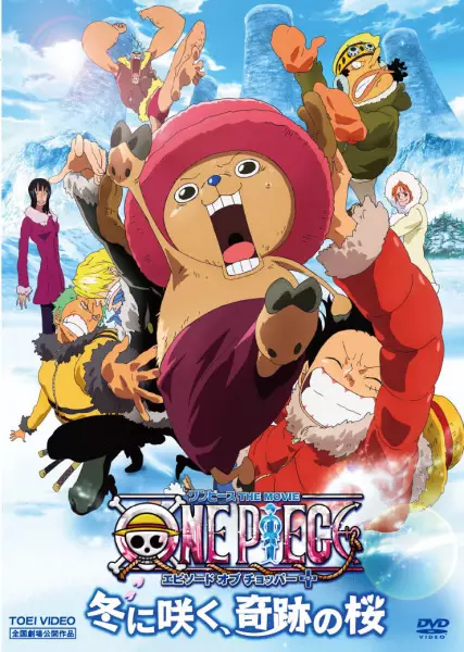 ONE PIECE: ماجراجویی چوبر پلاس