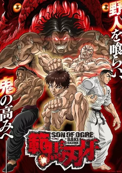 انیمه مشابه Hanma Baki: Son of Ogre 2nd Season با هاردساب فارسی