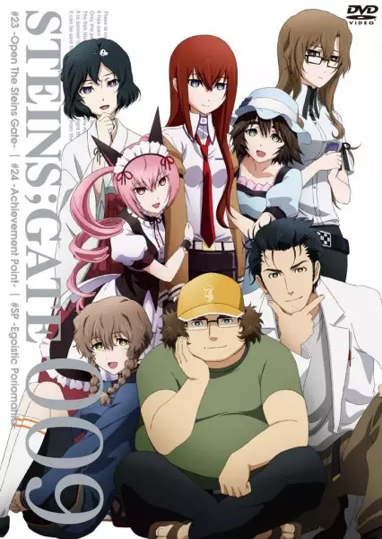 Steins;Gate: Poriomania خودخوا