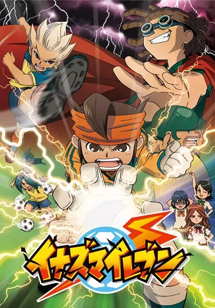 انیمه مشابه Inazuma Eleven با هاردساب فارسی