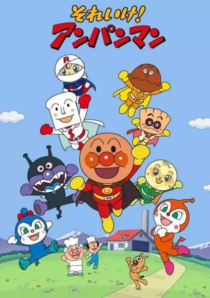 برو دنبالش! آنپانمن