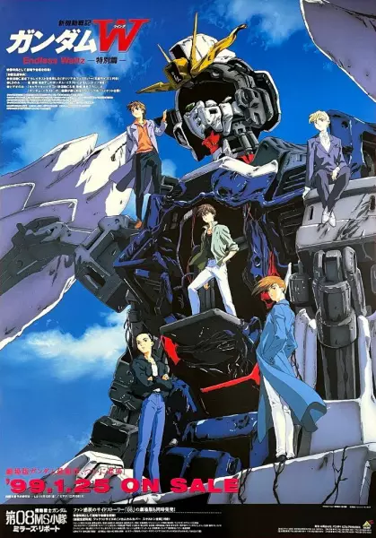 کت و شلوار موبایل Gundam Wing: