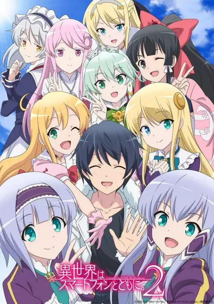 انیمه مشابه Isekai wa Smartphone to Tomo ni. 2 با هاردساب فارسی