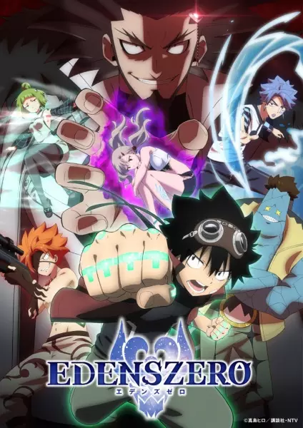 Edens Zero فصل 2