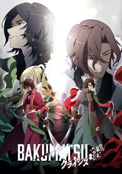 پس‌زمینهٔ انیمه بحران Bakumatsu