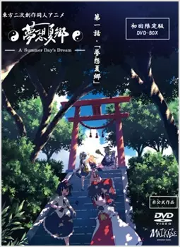 Touhou Niji Sosaku Dojin انیمه