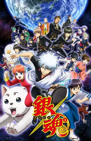 انیمه مشابه Gintama° با هاردساب فارسی