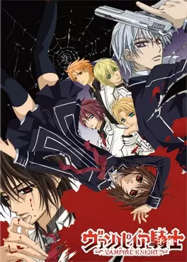 انیمه مشابه Vampire Knight با هاردساب فارسی