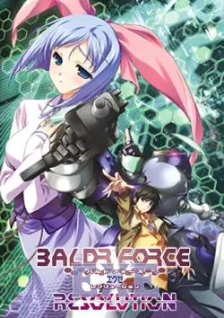 هاردساب انیمه رزولوشن Baldr Force Exe