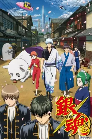انیمه مشابه Gintama Season 2 با هاردساب فارسی
