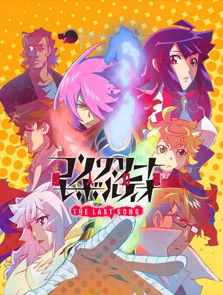 Concrete Revolutio آخرین آهنگ