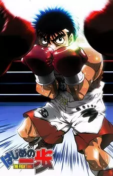 انیمه مشابه Hajime no Ippo با هاردساب فارسی