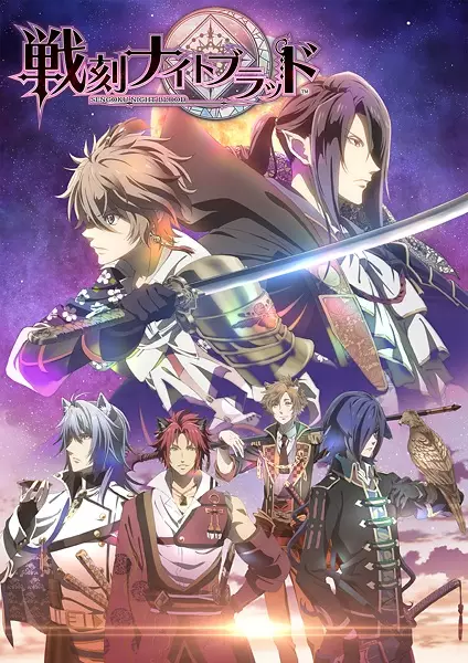 هاردساب انیمه شب خون جنگجویان Sengoku