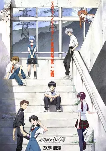 اونگن اونسن (انیمه آوژان) ۲.۰ 