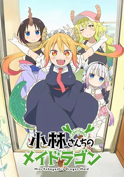 انیمه مشابه Kobayashi-san Chi no Maid Dragon با هاردساب فارسی