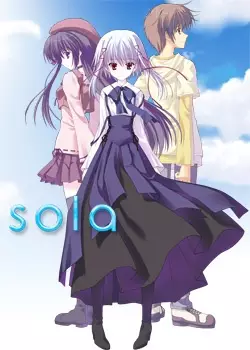 سولا