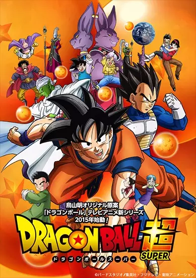 دراغون Ball سوپر