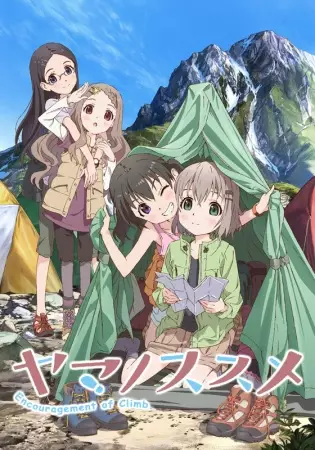 انیمه مشابه Yama no Susume با هاردساب فارسی